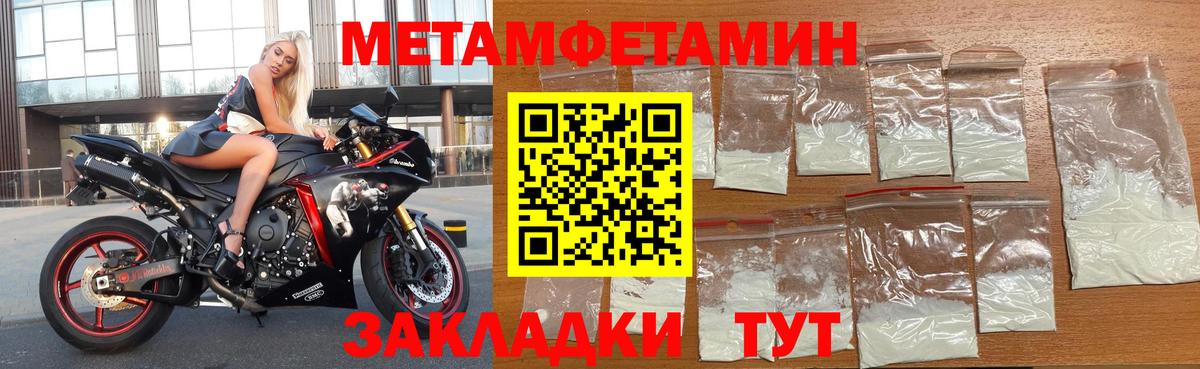 Йошкар-Ола  АМФ 97%  Amphetamine  Вход с VPN  Амфетамин 