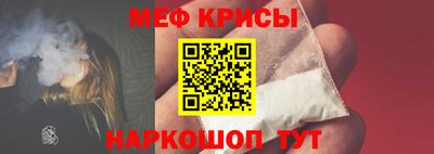 прущие крисы Кумертау