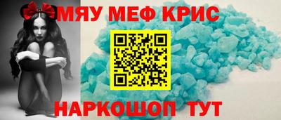 прущие крисы Кумертау