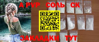 сатива Кулебаки