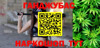 прущие крисы Кумертау