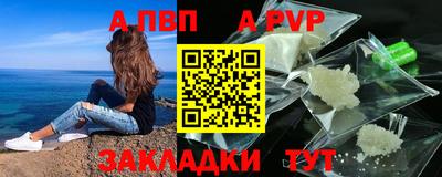 прущие крисы Кумертау