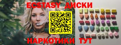 прущие крисы Кумертау
