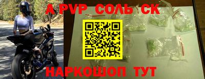 MDMA Кунгур