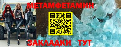 MDMA Кунгур