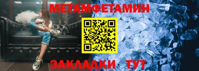 MDMA Кунгур