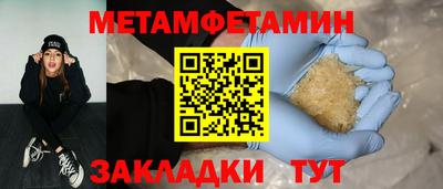 MDMA Кунгур