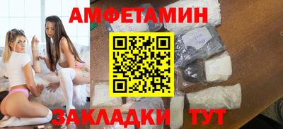 MDMA Кунгур