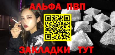 прущие крисы Кумертау