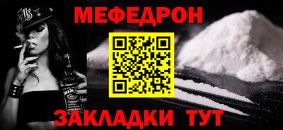 прущие крисы Кумертау