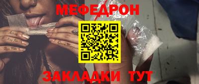 MDMA Кунгур
