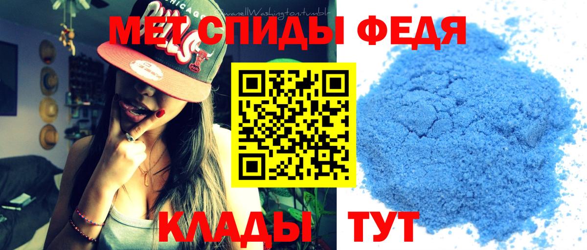 Метамфетамин пудра Йошкар-Ола