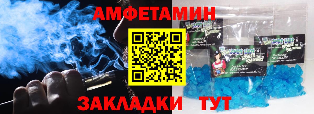 Метамфетамин Декстрометамфетамин 99.9%  Вход с VPN  Метамфетамин Декстрометамфетамин 99.9%  Йошкар-Ола 