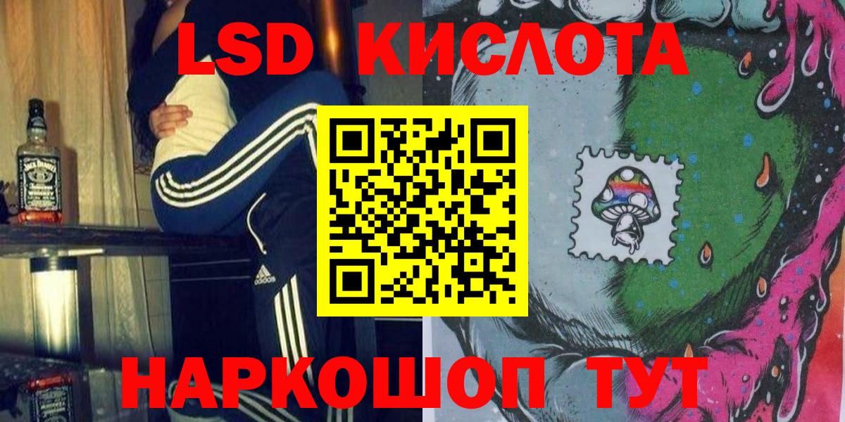 Марки N-bome 1500мкг  Вход с VPN  Йошкар-Ола  Марки 25I-NBOMe  Марки N-bome 1500мкг 