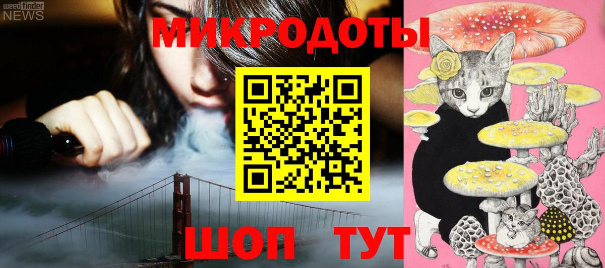 Галлюциногенные грибы MAGIC MUSHROOMS Йошкар-Ола
