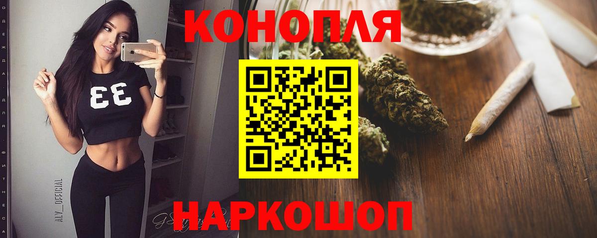 Каннабис MAZAR Йошкар-Ола